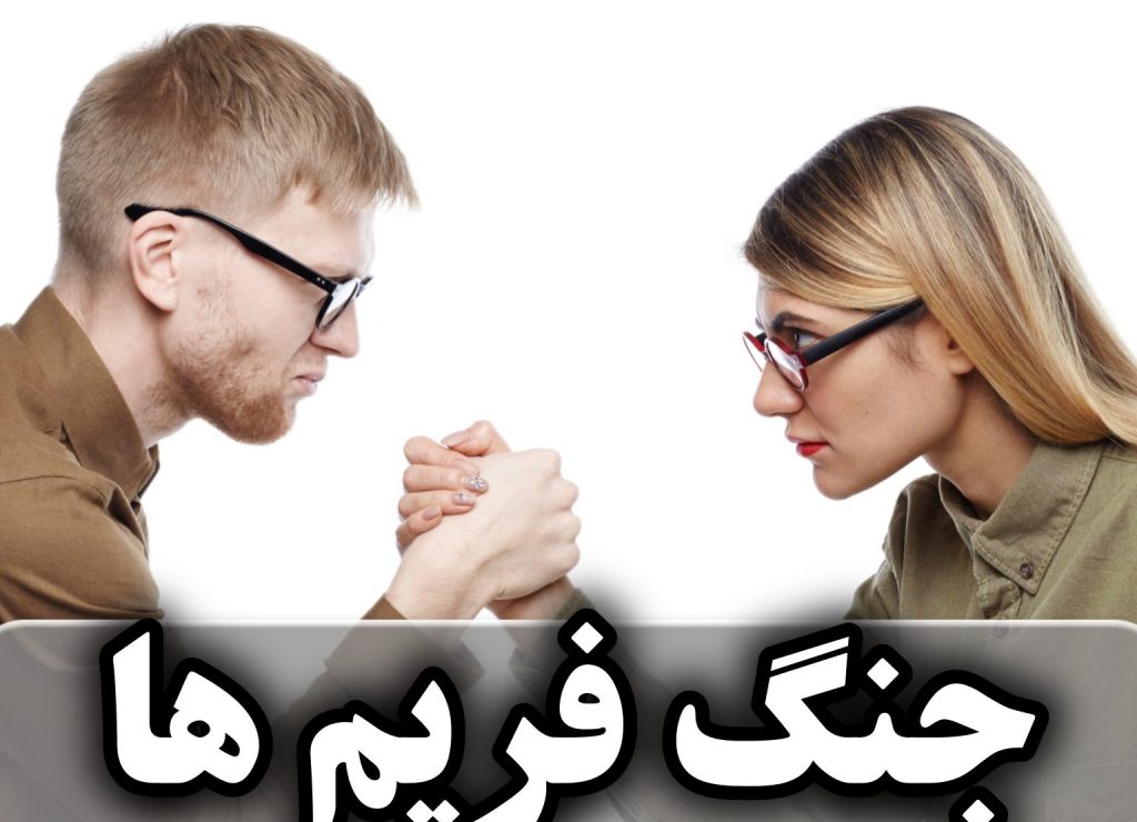 چرا دختر بعد از علاقه ناگهان سرد میشود